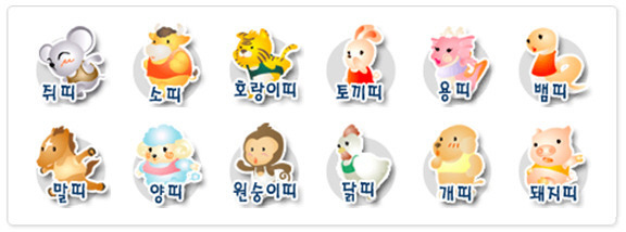 [띠별로 보는 주간운세] 7월 31일 - 8월 6일