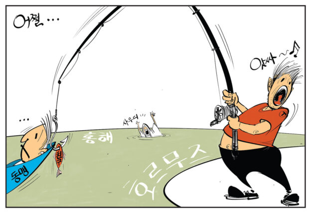 시사만평 9/18/2026